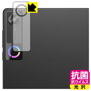 �R�� �R�E�C���X�y ���� �z�ی�t�B���� Lenovo Legion Tab (8.8�h, 5) / Legion Y700 Gen 5 (�J���������Y���p) ���{�� ���А�������