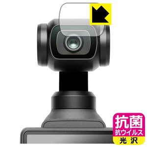 �R�� �R�E�C���X�y ���� �z�ی�t�B���� DJI Osmo Pocket 4 (�J���������Y���p) ���{�� ���А�������