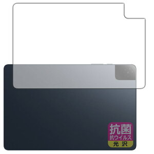 �R�� �R�E�C���X�y ���� �z�ی�t�B���� TCL TAB 10 Gen 4 (8483A) �w�ʗp ���{�� ���А�������