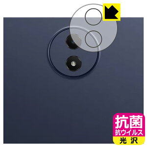 �R�� �R�E�C���X�y ���� �z�ی�t�B���� TCL TAB A1 Plus (9445X) �J���������Y���p ���{�� ���А�������