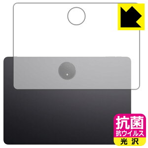 �R�� �R�E�C���X�y ���� �z�ی�t�B���� TCL NXTPAPER 14 (9491G) �w�ʗp ���{�� ���А�������