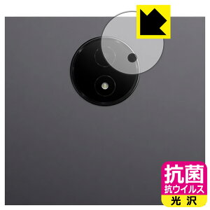 �R�� �R�E�C���X�y ���� �z�ی�t�B���� TCL NXTPAPER 14 (9491G) �J���������Y���p ���{�� ���А�������