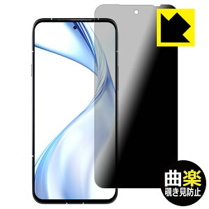 Flexible Shield�y �ȊyPrivacy �z�`�����h�~ ���˒ጸ �ی�t�B���� arrows Alpha (F-51F/M08) ���{�� ���А�������