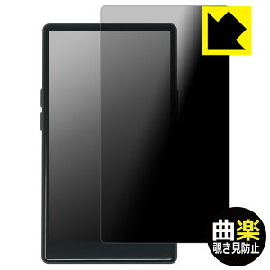 Flexible Shield�y �ȊyPrivacy �z�`�����h�~ ���˒ጸ �ی�t�B���� AGPTEK T09U ���{�� ���А�������