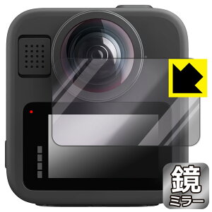 Mirror Shield �ی�t�B���� GoPro MAX2 / MAX ���{�� ���А�������
