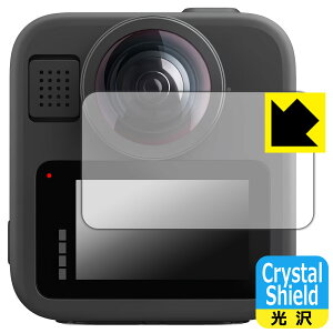 Crystal Shield�y ���� �z�ی�t�B���� GoPro MAX2 / MAX (3���Z�b�g) ���{�� ���А�������