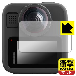 �Ռ��z���y ���˒ጸ �z�ی�t�B���� GoPro MAX2 / MAX ���{�� ���А�������