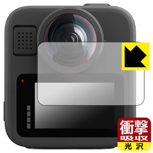 �Ռ��z���y ���� �z�ی�t�B���� GoPro MAX2 / MAX ���{�� ���А�������