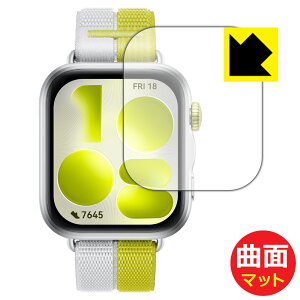 Flexible Shield Matte�y ���˒ጸ �z�ی�t�B���� HUAWEI WATCH FIT 5 ���{�� ���А�������