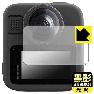 ���e�y AR�ᔽ�ˁE���� �z�ی�t�B���� GoPro MAX2 / MAX ���{�� ���А�������