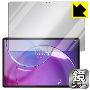 Mirror Shield �ی�t�B���� Lenovo Idea Tab Pro Gen 2 (��ʗp) ���{�� ���А�������
