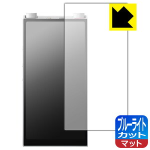 �u���[���C�g�J�b�g�y ���˒ጸ �z�ی�t�B���� Astell&Kern PD20 (��ʗp) ���{�� ���А�������
