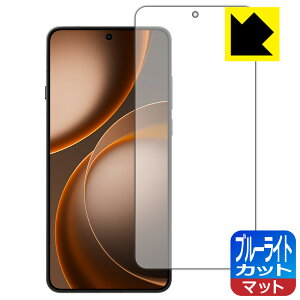 �u���[���C�g�J�b�g�y ���˒ጸ �z�ی�t�B���� OPPO Find X9 Ultra �y �w��F�ؑΉ� �z ���{�� ���А�������