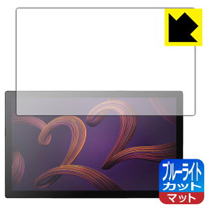 �u���[���C�g�J�b�g�y ���˒ጸ �z�ی�t�B���� Wacom Cintiq Pro 22 (DTH227) ���{�� ���А�������