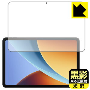 ���e�y AR�ᔽ�ˁE���� �z�ی�t�B���� Xiaomi REDMI Pad 2 9.7 ���{�� ���А�������