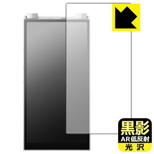 ���e�y AR�ᔽ�ˁE���� �z�ی�t�B���� Astell&Kern PD20 (��ʗp) ���{�� ���А�������