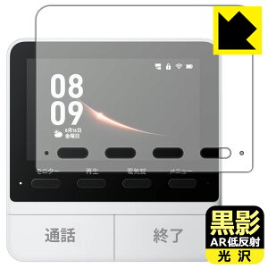 ���e�y AR�ᔽ�ˁE���� �z�ی�t�B���� SwitchBot �X�}�[�g�e���r�h�A�z�� (���j�^�[�e�@�p) ���{�� ���А�������