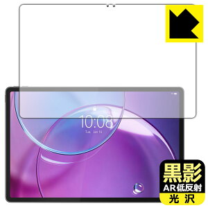 ���e�y AR�ᔽ�ˁE���� �z�ی�t�B���� Lenovo Idea Tab Pro Gen 2 ���{�� ���А�������