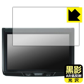 黒影【 AR低反射・光沢 】保護フィルム carrozzeria 13.3V型フルHDフリップダウンモニター TVM-FW1300II-B 日本製 自社製造直販