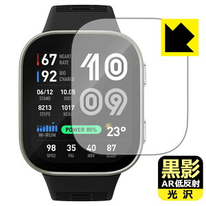 ���e�y AR�ᔽ�ˁE���� �z�ی�t�B���� Amazfit Bip Max ���{�� ���А�������