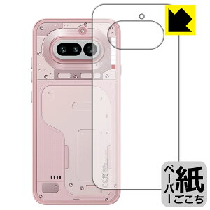 �y�[�p�[���C�N�ی�t�B���� Nothing Phone (4a) �w�ʗp ���{�� ���А�������