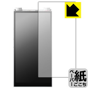 �y�[�p�[���C�N�ی�t�B���� Astell&Kern PD20 (��ʗp) ���{�� ���А�������