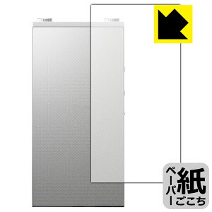 �y�[�p�[���C�N�ی�t�B���� Astell&Kern PD20 (�w�ʗp) ���{�� ���А�������