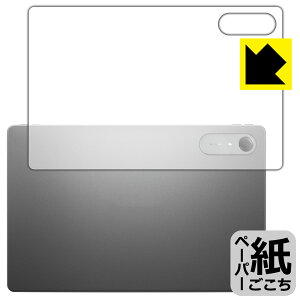 �y�[�p�[���C�N�ی�t�B���� Lenovo Idea Tab Pro Gen 2 (�w�ʗp) ���{�� ���А�������