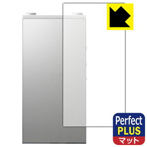 Perfect Shield Plus�y ���˒ጸ �z�ی�t�B���� Astell&Kern PD20 (�w�ʗp) ���{�� ���А�������