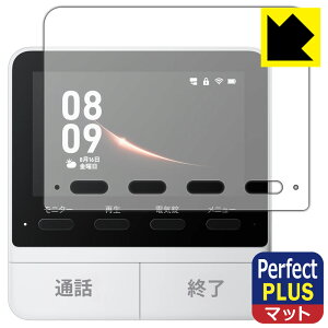 Perfect Shield Plus�y ���˒ጸ �z�ی�t�B���� SwitchBot �X�}�[�g�e���r�h�A�z�� (���j�^�[�e�@�p) ���{�� ���А�������