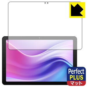 Perfect Shield Plus�y ���˒ጸ �z�ی�t�B���� aiwa tab AE10 (JA4-TBA1009) ���{�� ���А�������
