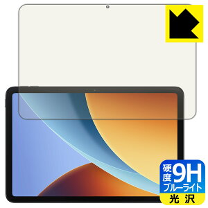 9H���d�x�y �u���[���C�g�J�b�g �z�ی�t�B���� Xiaomi REDMI Pad 2 9.7 ���{�� ���А�������