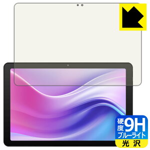 9H���d�x�y �u���[���C�g�J�b�g �z�ی�t�B���� aiwa tab AE10 (JA4-TBA1009) ���{�� ���А�������