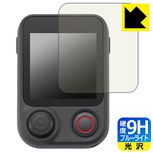 9H���d�x�y �u���[���C�g�J�b�g �z�ی�t�B���� DJI Osmo Mobile 8P (FrameTap�����R��) ��ʗp ���{�� ���А�������