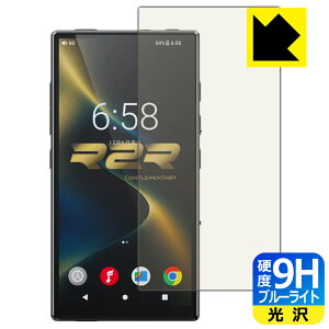 9H���d�x�y �u���[���C�g�J�b�g �z�ی�t�B���� FiiO M33 R2R ���{�� ���А�������