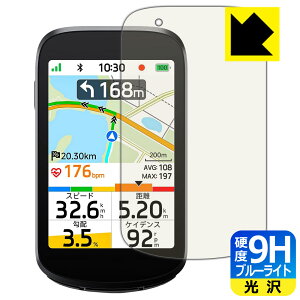 9H���d�x�y �u���[���C�g�J�b�g �z�ی�t�B���� iGPSPORT BSC500 ���{�� ���А�������