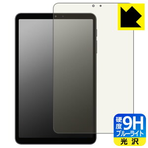 9H���d�x�y �u���[���C�g�J�b�g �z�ی�t�B���� ALLDOCUBE iPlay 80 mini Pro ���{�� ���А�������