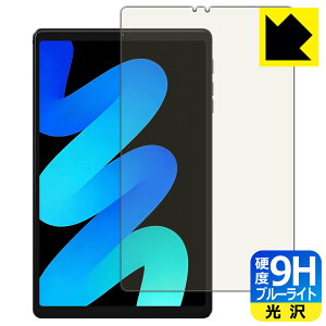 9H���d�x�y �u���[���C�g�J�b�g �z�ی�t�B���� PHILIPS T7250 ���{�� ���А�������