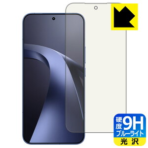 9H���d�x�y �u���[���C�g�J�b�g �z�ی�t�B���� Xiaomi 17T Pro �y �w��F�ؑΉ� �z ���{�� ���А�������