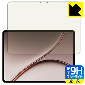 9H���d�x�y �u���[���C�g�J�b�g �z�ی�t�B���� OnePlus Pad 4 ���{�� ���А�������