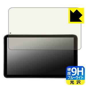 9H���d�x�y �u���[���C�g�J�b�g �z�ی�t�B���� Portkeys LS7P ���{�� ���А�������