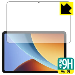 9H���d�x�y ���� �z�ی�t�B���� Xiaomi REDMI Pad 2 9.7 (��ʗp) ���{�� ���А�������