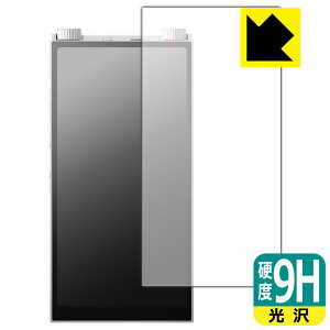 9H���d�x�y ���� �z�ی�t�B���� Astell&Kern PD20 (��ʗp) ���{�� ���А�������