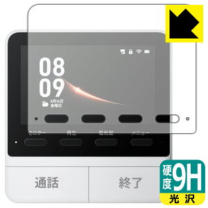 9H���d�x�y ���� �z�ی�t�B���� SwitchBot �X�}�[�g�e���r�h�A�z�� (���j�^�[�e�@�p) ���{�� ���А�������