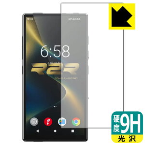 9H���d�x�y ���� �z�ی�t�B���� FiiO M33 R2R (��ʗp) ���{�� ���А�������