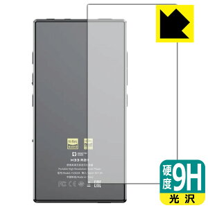 9H���d�x�y ���� �z�ی�t�B���� FiiO M33 R2R (�w�ʗp) ���{�� ���А�������