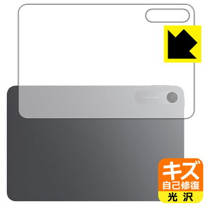 �L�Y���ȏC���ی�t�B���� Xiaomi REDMI Pad 2 9.7 (�w�ʗp) ���{�� ���А�������
