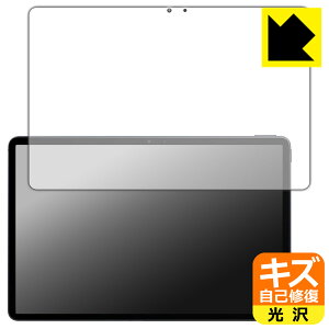 �L�Y���ȏC���ی�t�B���� ALLDOCUBE iPlay 70E (2026) T1161 (��ʗp) ���{�� ���А�������