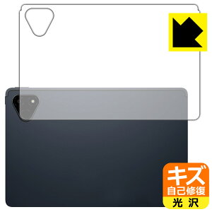�L�Y���ȏC���ی�t�B���� ALLDOCUBE iPlay 70E (2026) T1161 (�w�ʗp) ���{�� ���А�������