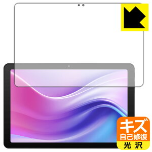 �L�Y���ȏC���ی�t�B���� aiwa tab AE10 (JA4-TBA1009) ���{�� ���А�������